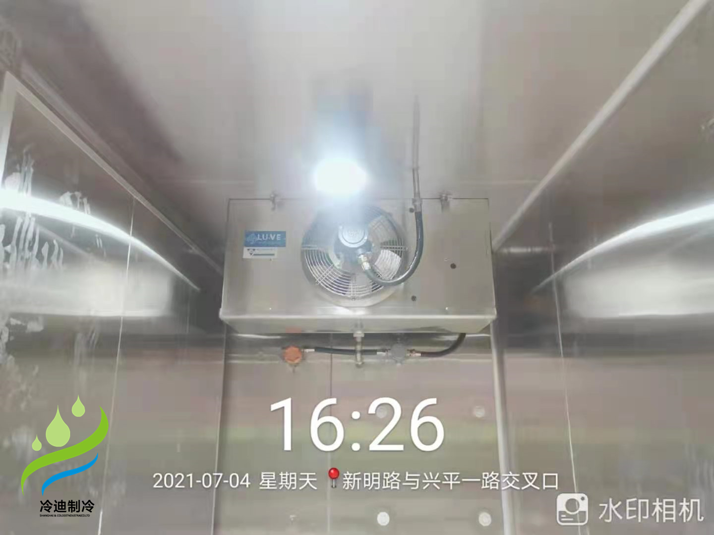 防爆冷庫